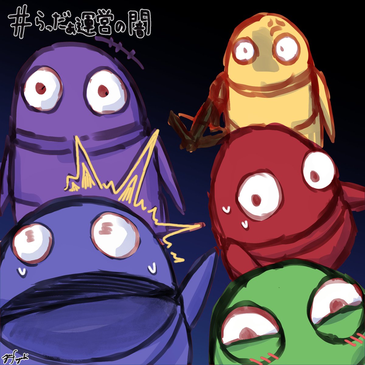 この5人のR.E.P.O.が好きすぎてずっと続いてほしいと願ってるけど20