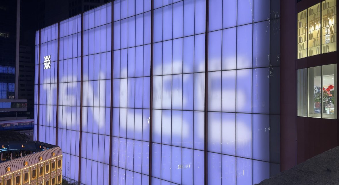 น้องจะเปิดวนไป 4.30 ชม. ใครสะดวกไปตอนไหนก็ได้ 18.00-22.30 น. ถ้าใครถ่ายบนbts ระมัดระวังไม่ขว้างทางผดส.ท่านอื่นๆนะคะ มองด้วยตาอาจจะดูสีอ่อนๆ แต่ชีขึ้นกล้องมากกๆๆๆๆ #TEN_BDAY2026