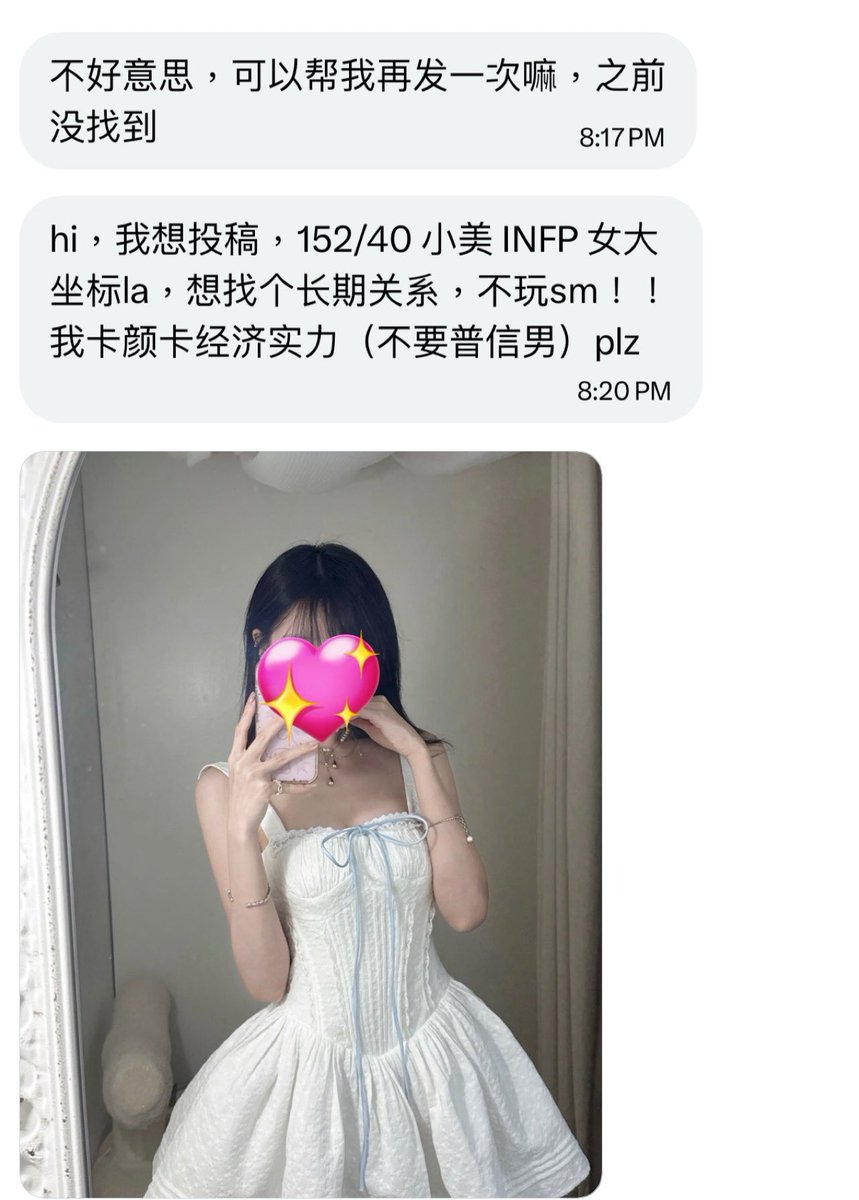 北美bot tweet media