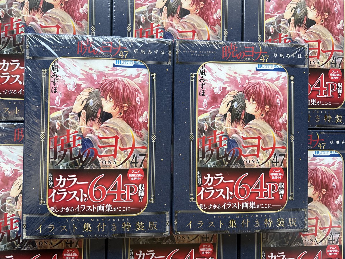 JapanResell tweet media