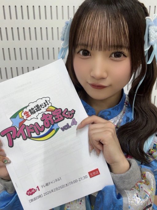 奥野未悠のTwitter画像44