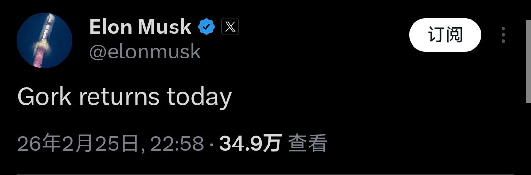 Crypto北斗 · ᵃˡᵖʰᵃ tweet media