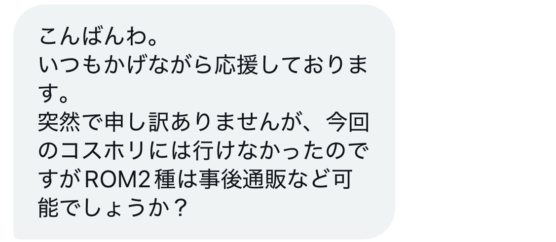 KANADEちゃま tweet media