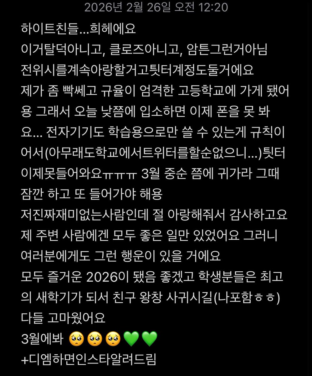 slowest 희희헤헤 tweet media