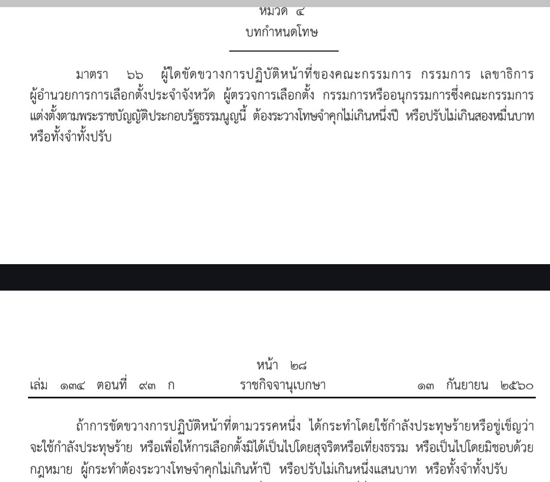WWMM tweet media