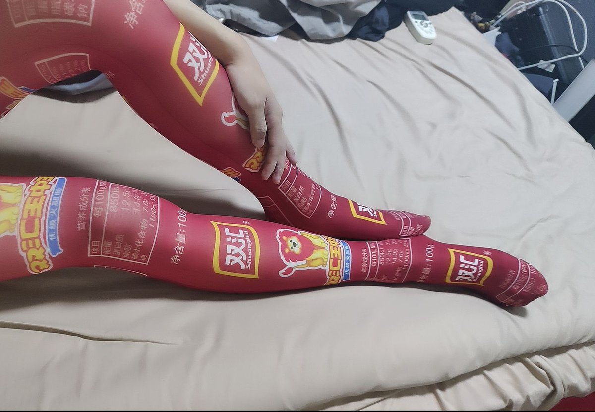 请你吃火腿！