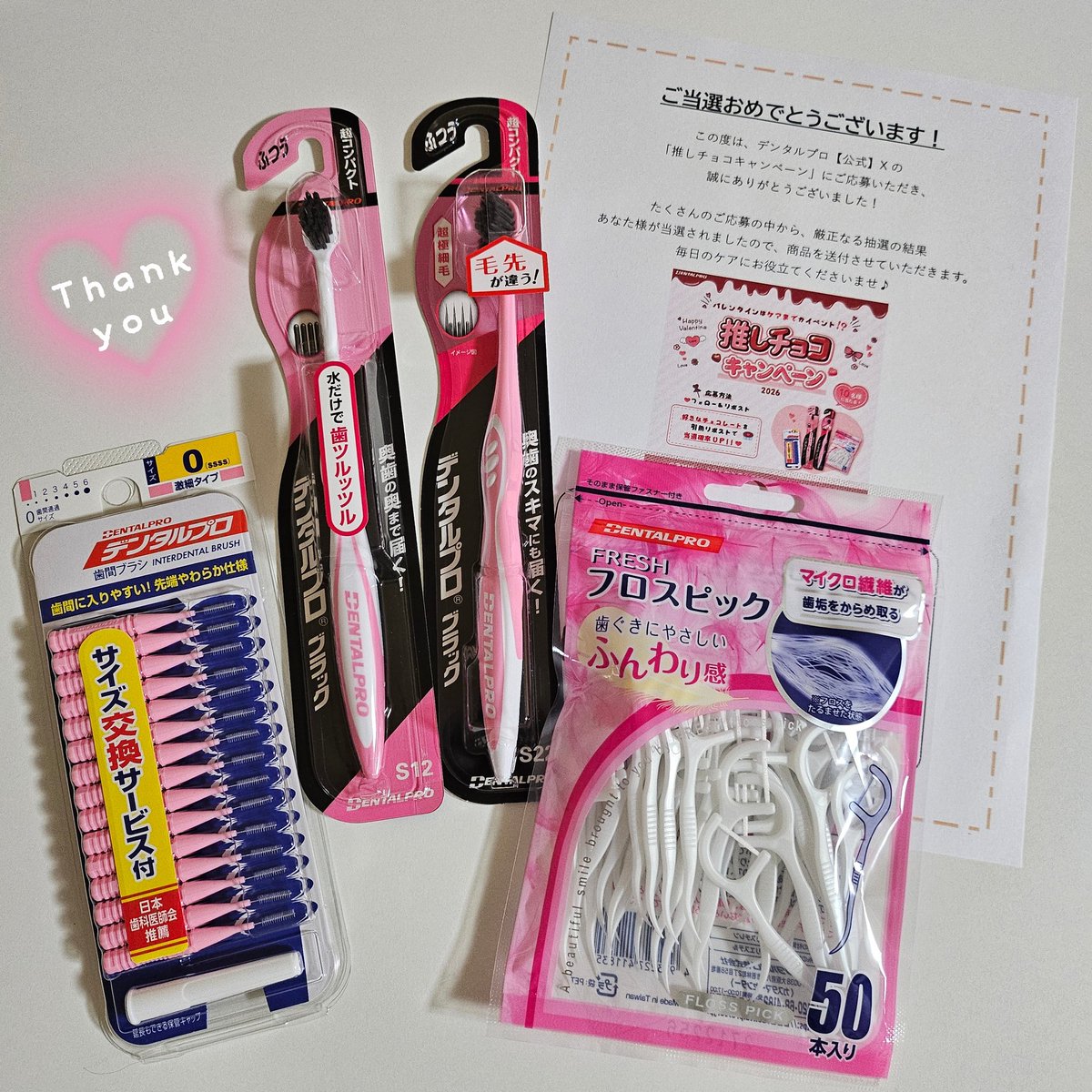 ユウキ (@yuuuukiiii1213) / Posts / X