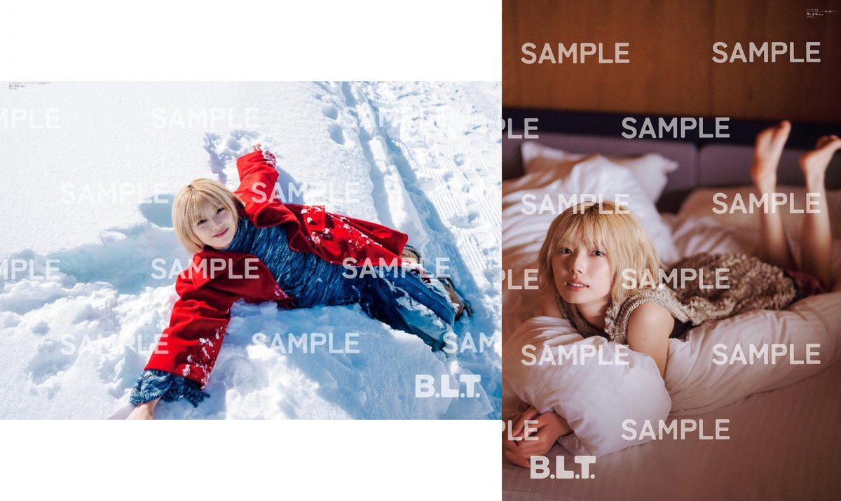 📢表紙解禁 #藤吉夏鈴 #櫻坂46 B.L.T. 2026年4月号【2/28発売】 🎁HMV