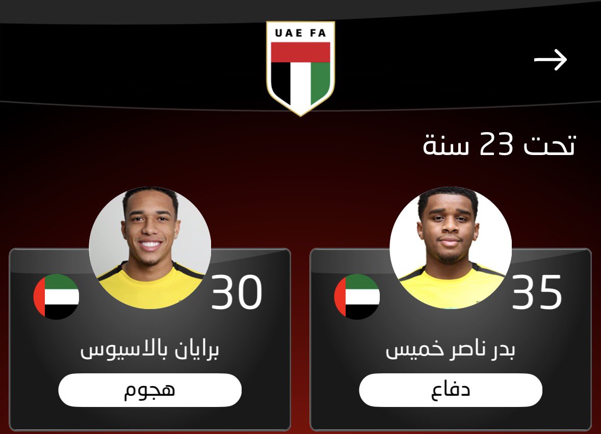 نيـوز الـوصل 🎙 tweet media