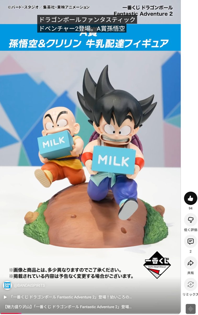 ホホロバ (@hohorova) / Posts / X