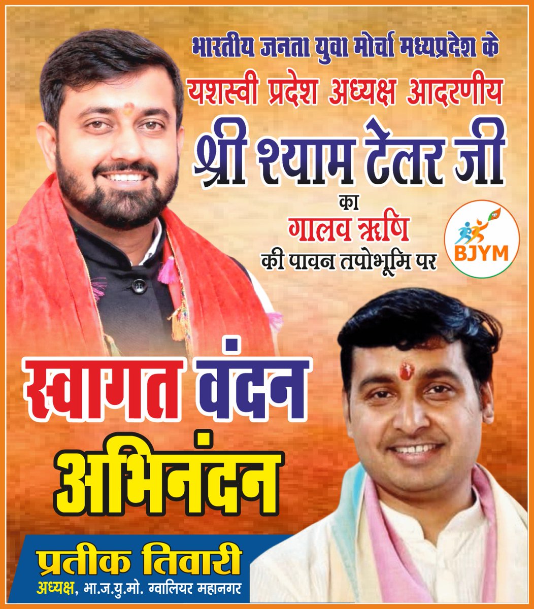 Prateek Tiwari (प्रतीक) tweet media