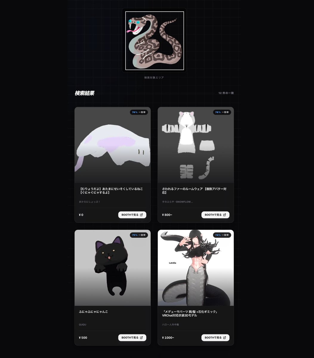 まめたろー (@mametaro_vv) / Posts / X