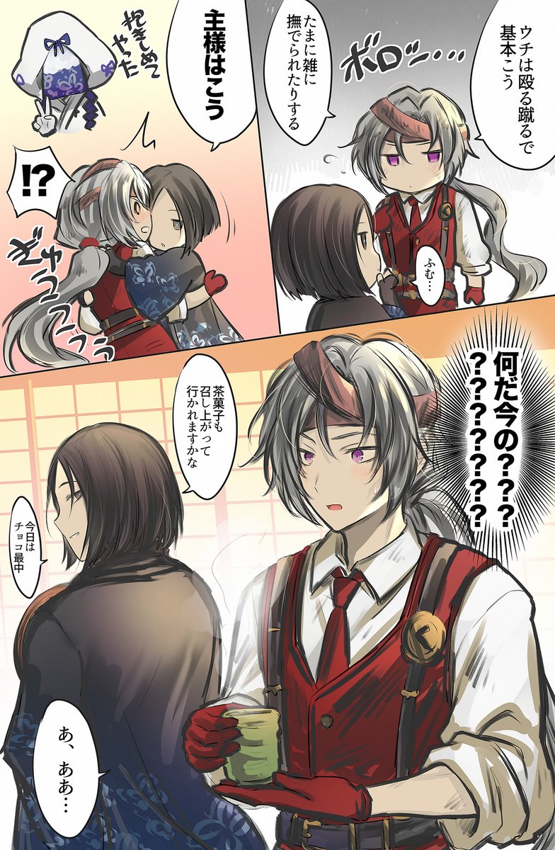 しゃも tweet media