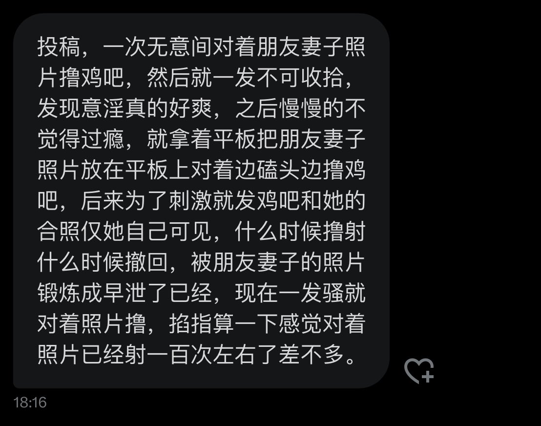 熊熊投稿 tweet media