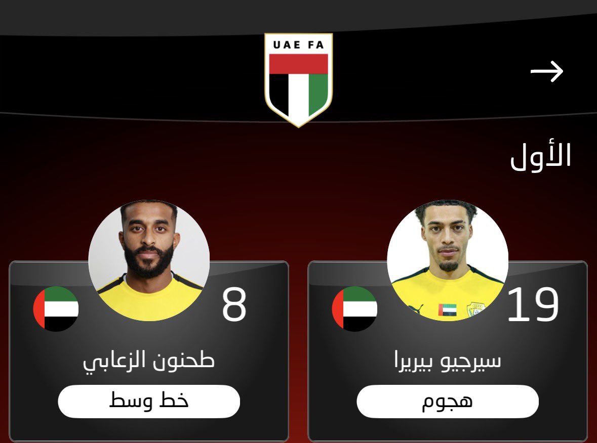 نيـوز الـوصل 🎙 tweet media