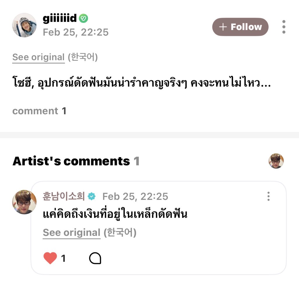 มึง5555555555555555555555555555