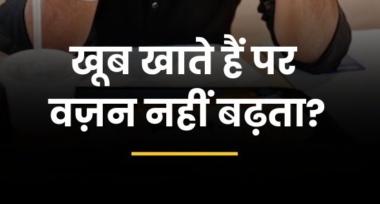 Meri marhoom dadi ji ki mere liye sbse bdi fikrr yhi thi .. 🤲🤲
Apni halat abhi bhi yhi hai 
#Health