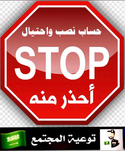 #توعية #عاجل
📍من غشّنا فليس منا📍
احذر من توصيات الحوت 
<a href="/hoo0t_p/">الحــــوت</a>
 #الأسهم_الأمريكية 
#السوق_الامريكي  $RMTI $MSAI   $INHD $NAKA $MASK
#سوق_الاسهم_الامريكية
#الاسهم_السعودي #بورصه  #تداول_تاسي $AMOD AMOD
 $LASE  #ناسداك $AMOD

x.com/i/status/20266…