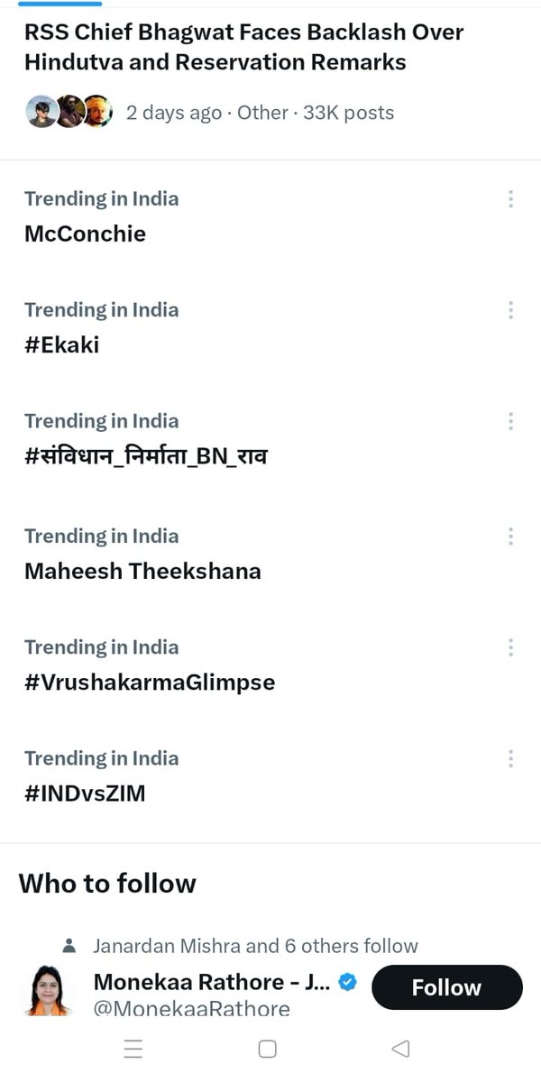 जल्द ही हम टॉप पर होगे।।
रीट्वीट करते रहिये

#संविधान_निर्माता_BN_राव