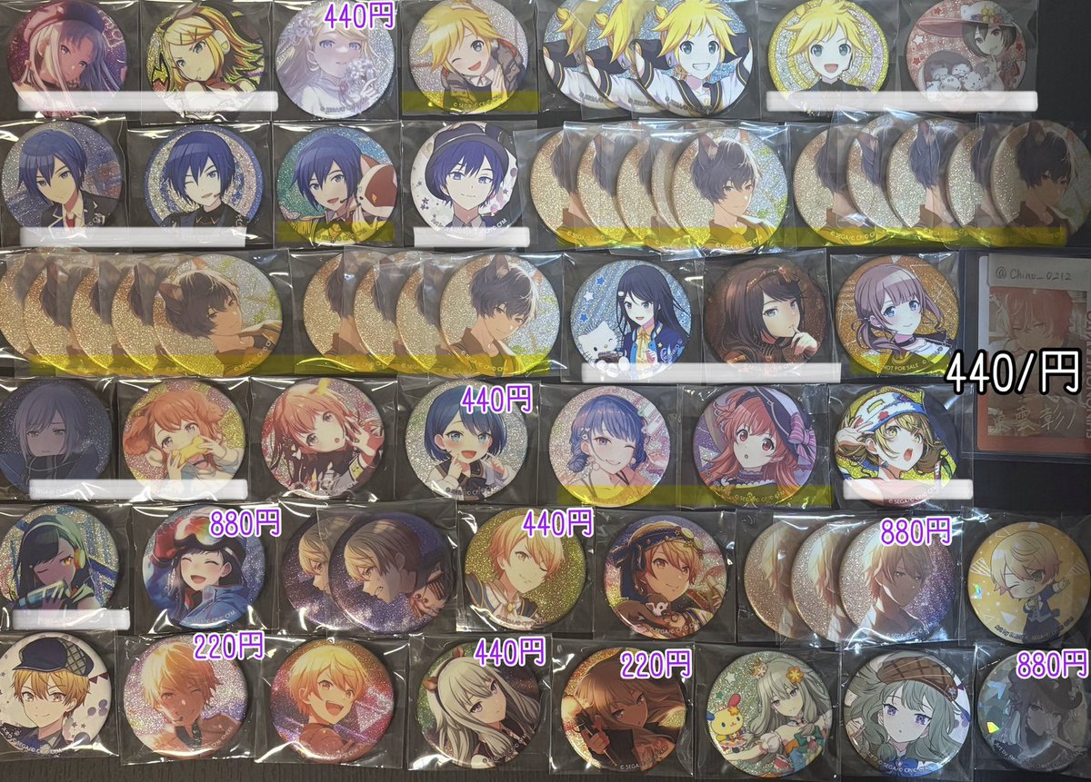 プロセカ 譲渡 グリッター缶バッジ グリ缶 ePick card エピカ 特典