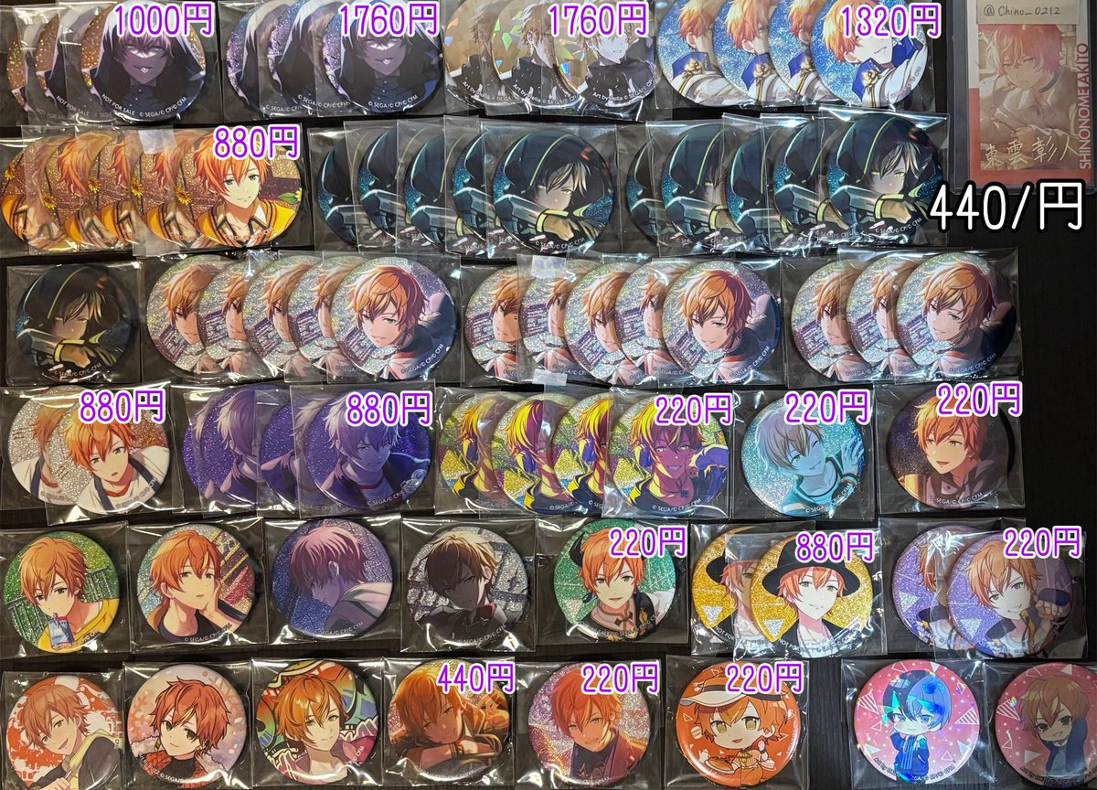 プロセカ 譲渡 グリッター缶バッジ グリ缶 ePick card エピカ 特典