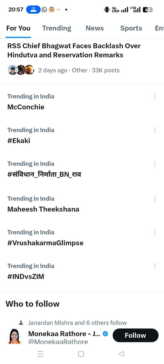 विष्णु पाठक आजाद tweet media