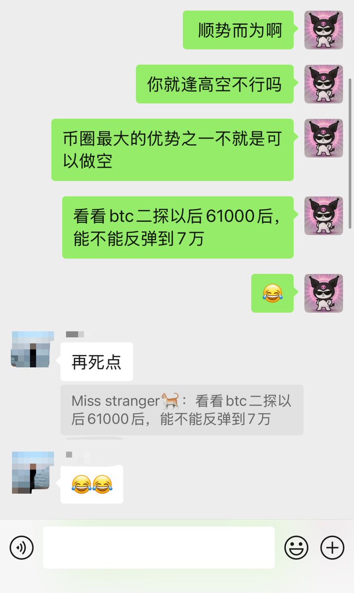 CryptoCat|猫姐🐈 tweet media