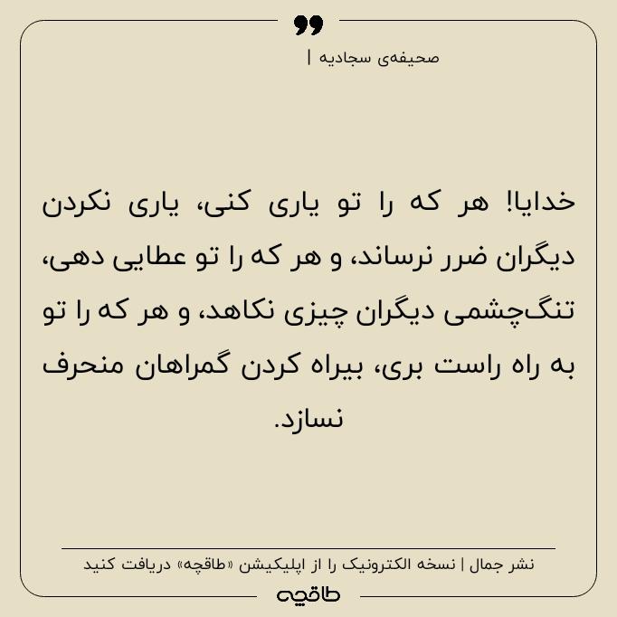 صَبــورا tweet media