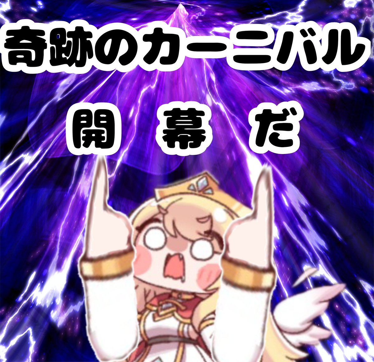 🐱ブタボックス🐶 tweet media