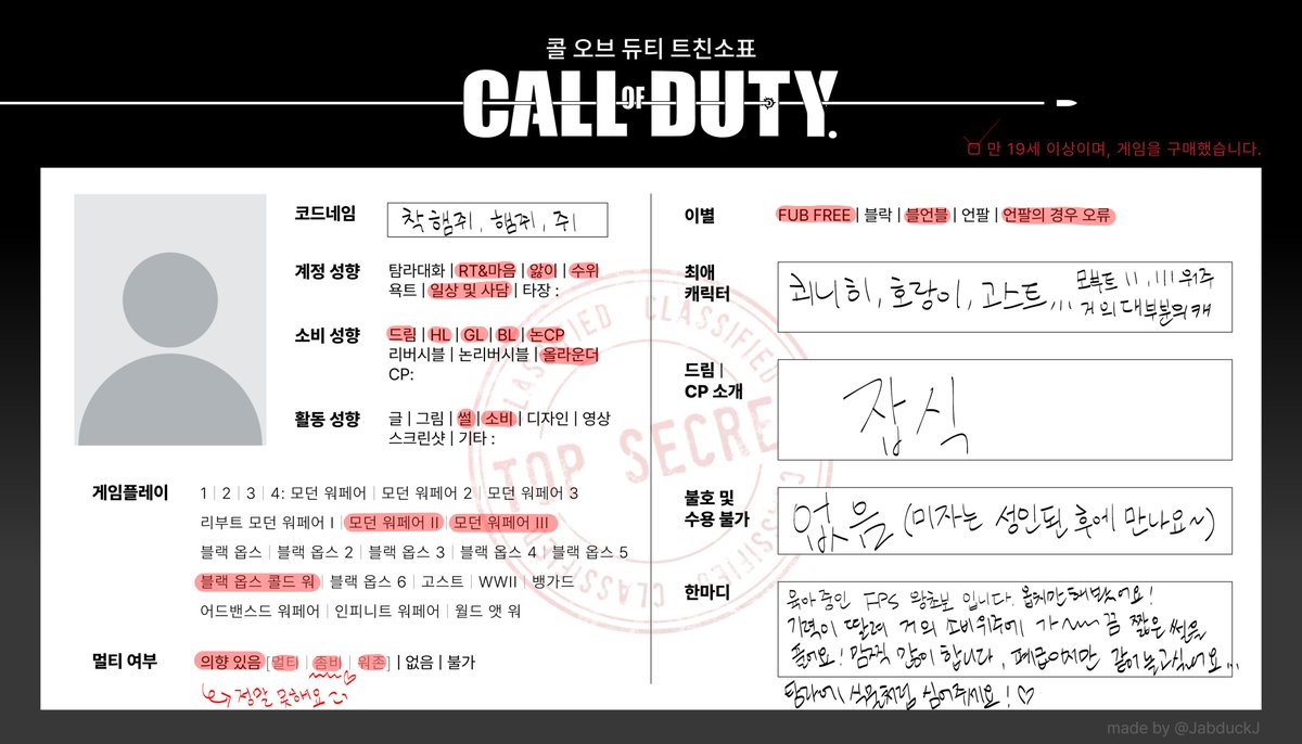 착햄쥐 tweet media