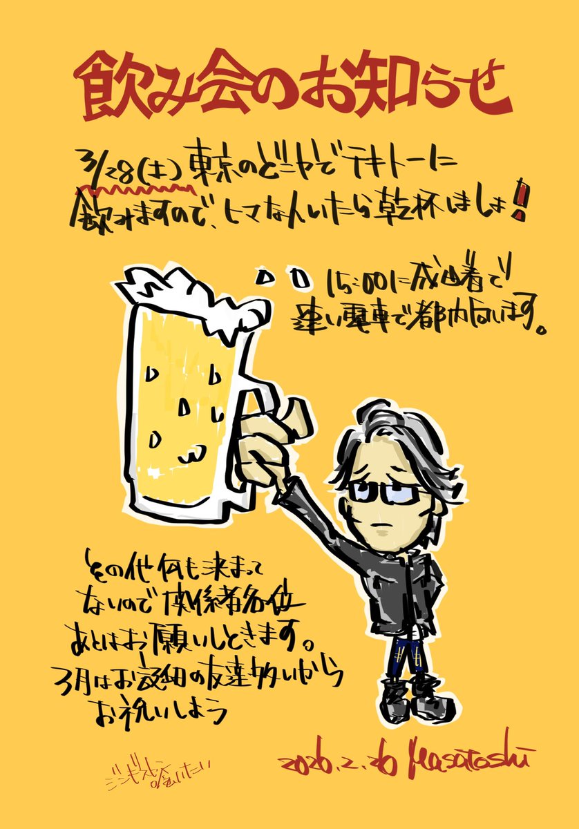 MASATOSHI☆⚡ tweet media