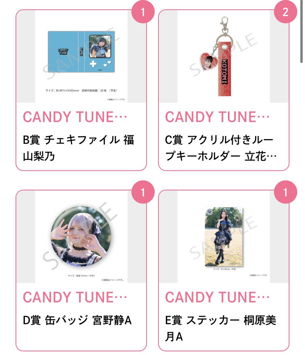 ことう tweet media