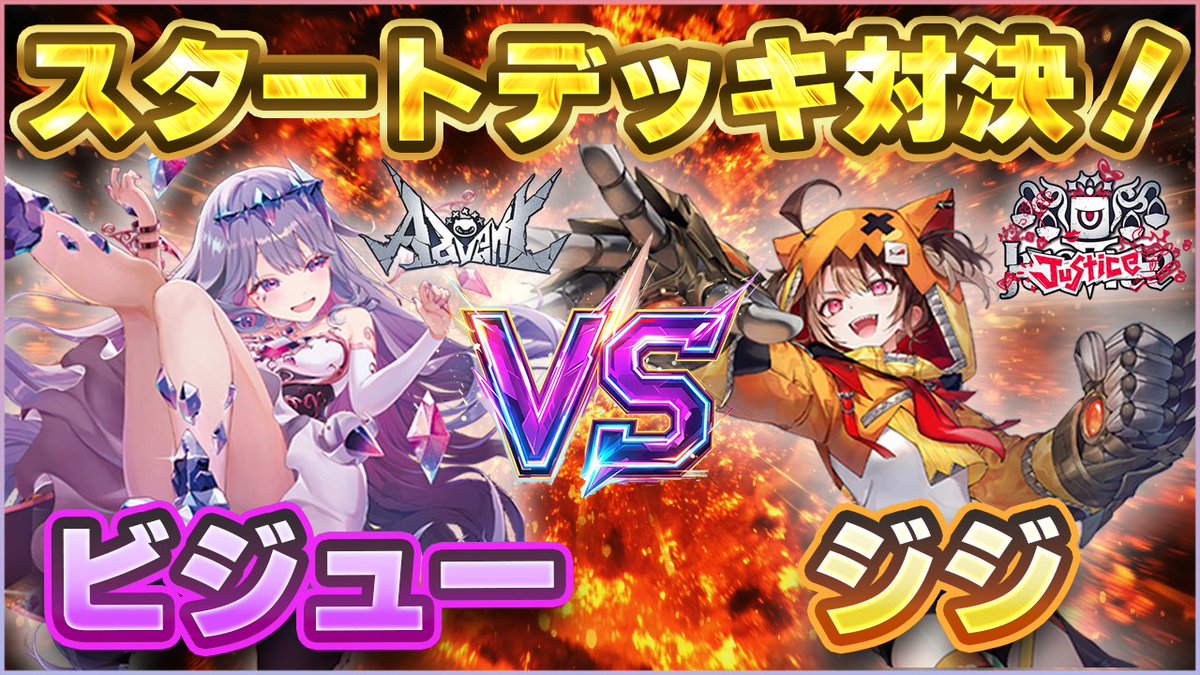 ホロカチ tweet media