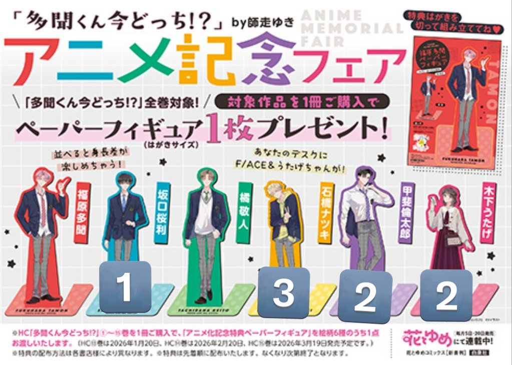 ゅあ@リトリン必読 tweet media