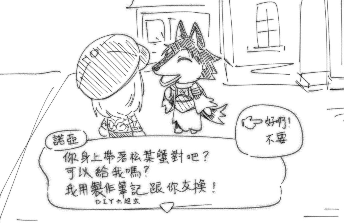 ナオミ tweet media