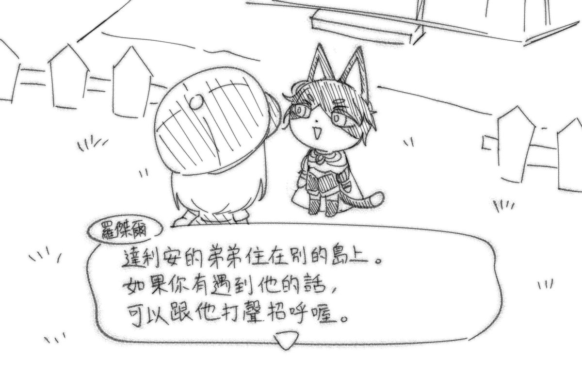 ナオミ tweet media