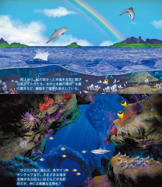 SEGA Informant tweet media