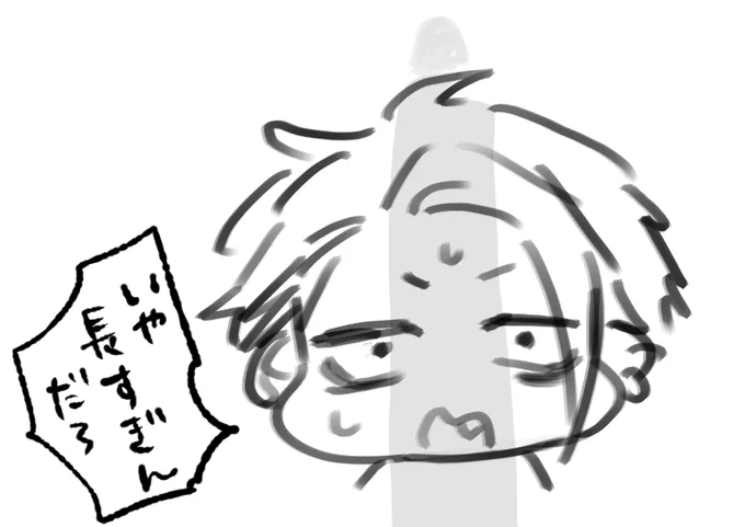 馬×蛇🐴🐍
まだまだ途中ですが月末更新予定です…!
(これはただの落書き) 
