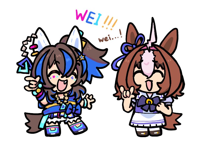 comm of helios teaching doto how to wei