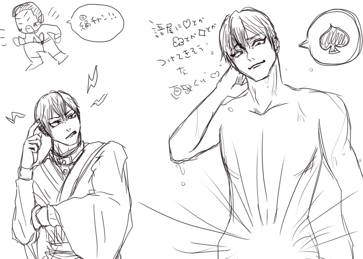 落書きすぎるなおやくん