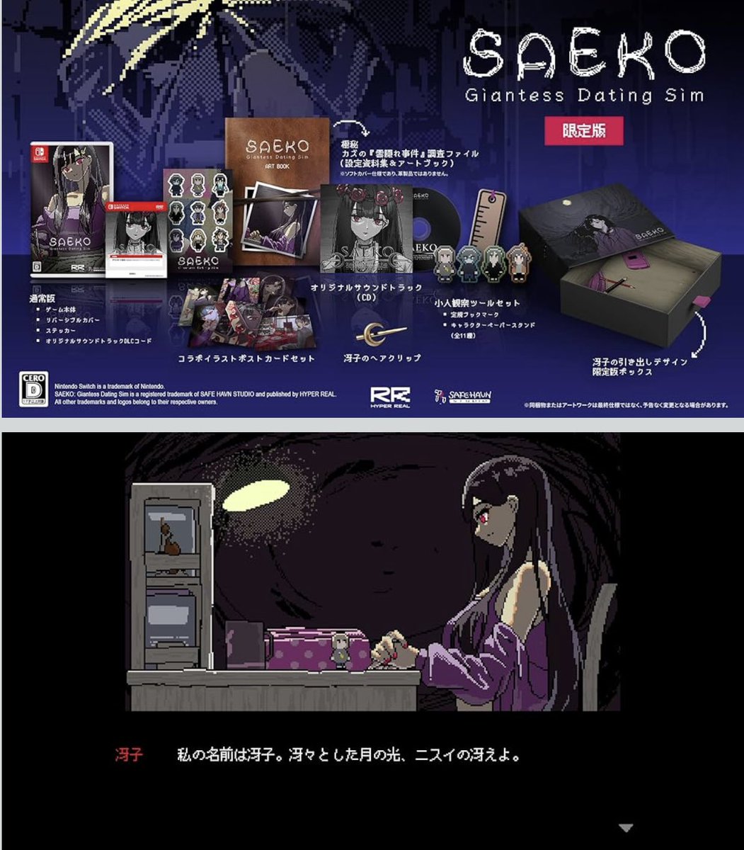 ✨本日予約開始✨／ #NintendoSwitch #NintendoSwitch2 【Amazon】[PR