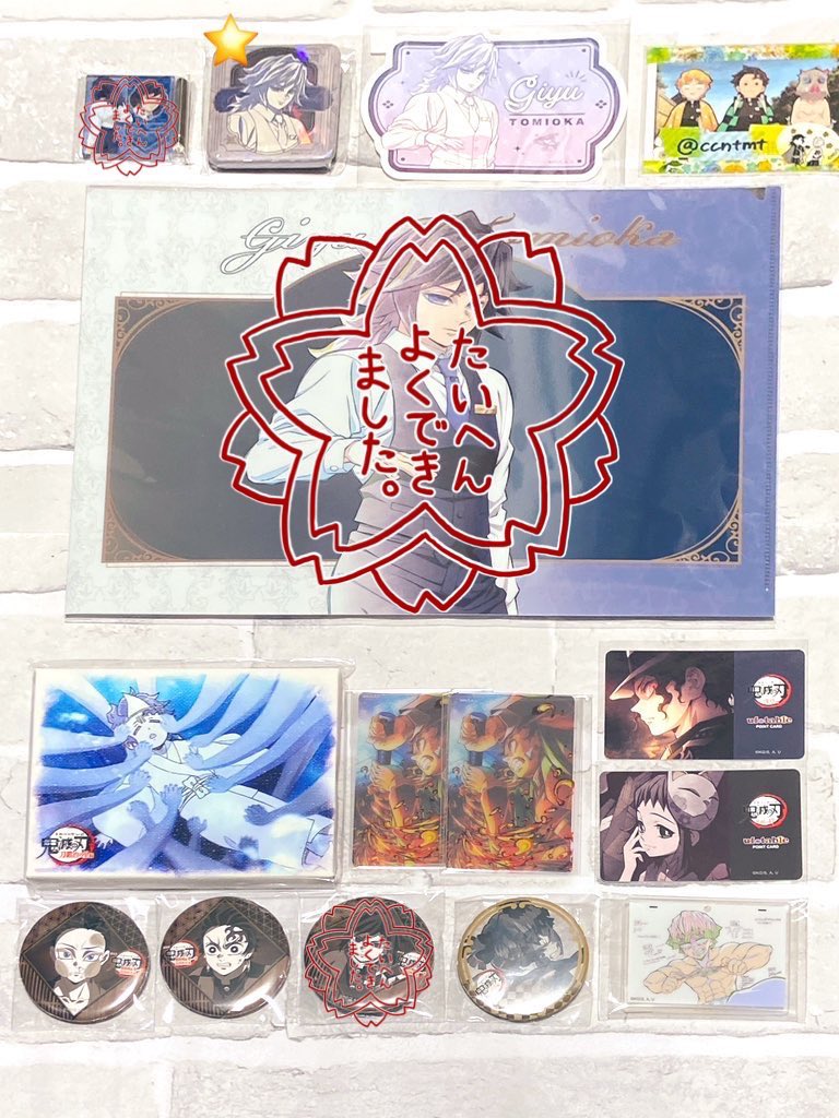 鬼滅の刃 モクテル ダイニング ロト お楽しみくじ おすそ分け ムービー