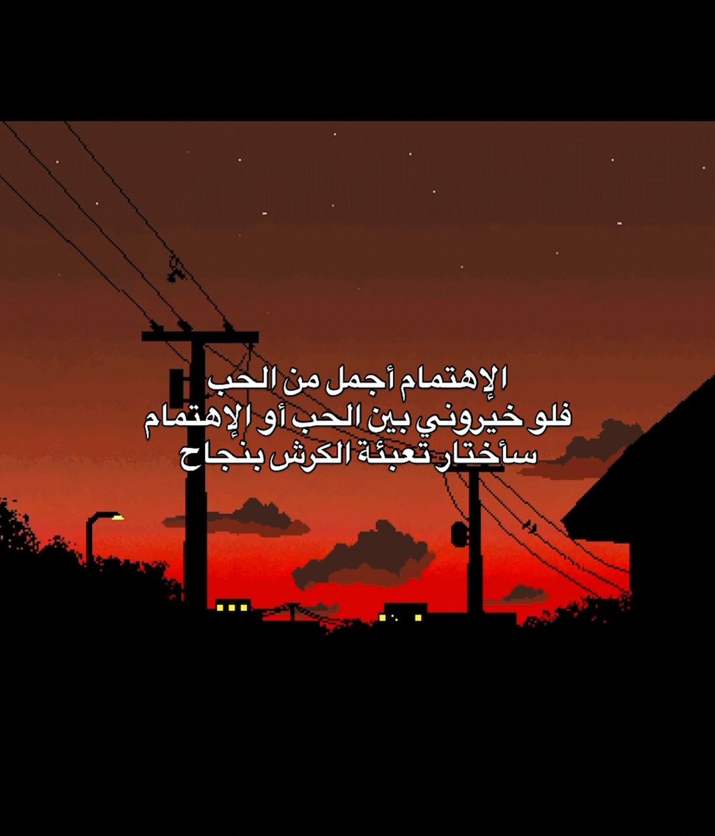 الصراحة 
كلام حقيقي