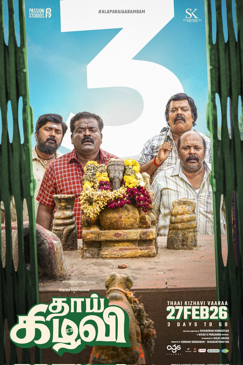 kavithareporter's tweet photo. தாய் கிழவி...சிரிச்சி ரசிக்கலாம்...stress buster film.. tq team..
#ThaaiKizhaviFromFeb27  

@Siva_Kartikeyan @Sudhans2017  @KalaiArasu_ @SKProdOffl @PassionStudios_ @realradikaa @Dir_SivakumarM @archanakalpathi @aishkalpathi @nivaskprasanna @Bala_actor @ActorMuthukumar https://t.co/ywLDX70yqj