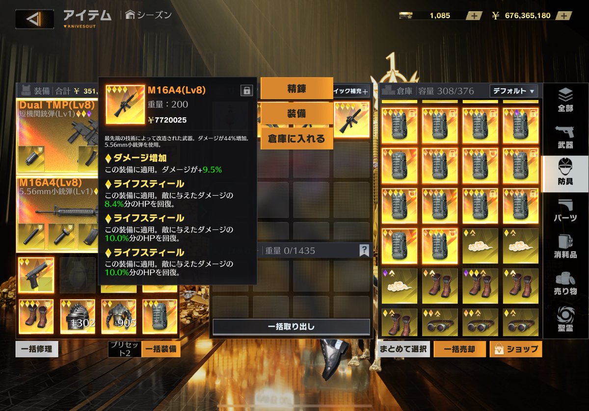 えもた tweet media
