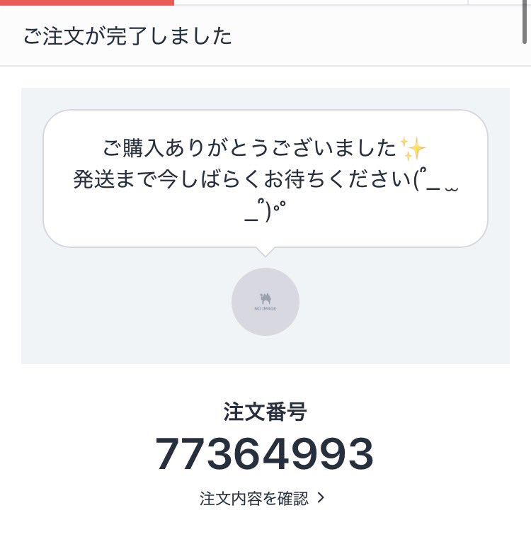 けんさんです。 申し訳ございませんが他の方はご購入をお控えください。 あさぎなさんが再販しないって言ってたのを見てしまったので買わざる