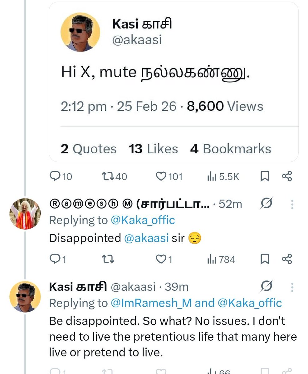 இவன் நாய் செத்ததுக்குதானே,
ஊரைகூட்டி ஒப்பாரி வச்சிட்டு இருந்தானுங்க.