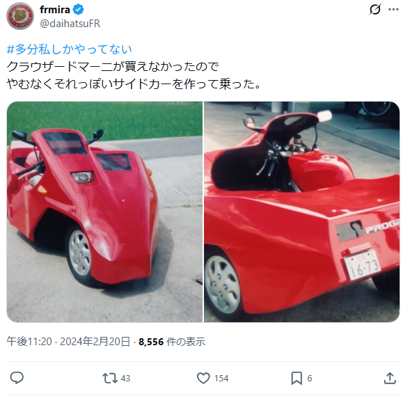 GF250にSってハーフカウル付きがあったんですが
実はそのヘッドライト流用してます。

x.com/daihatsuFR/sta…

#サイドカー
#自作車