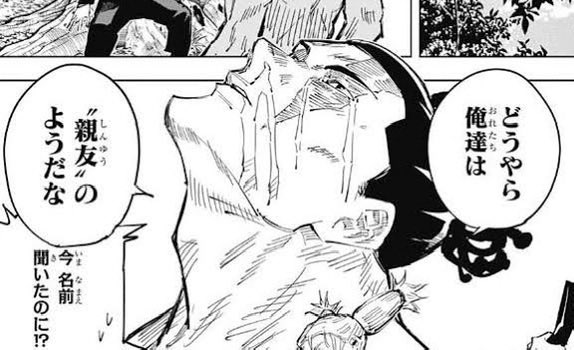 女の好みが同じヤツは全員これ 