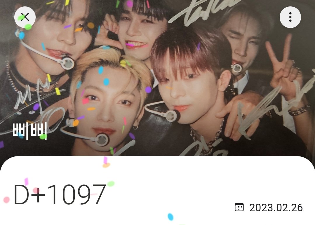 입덕 3주년이라고 폭죽 터뜨려 준다